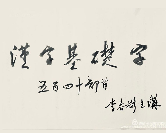 子夏風國學(xué)文化講座將實現(xiàn)常態(tài)化
