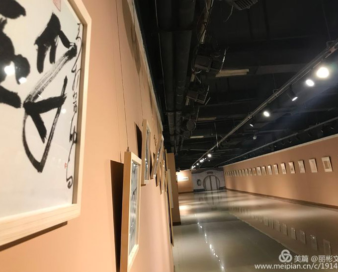 行余故事、文獻(xiàn)、書(shū)法展通知